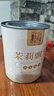 恬和茉莉花茶 新茶濃香型茉莉花特級飄雪茉莉花茶葉 【特級濃香茉莉飄雪100g罐裝】 曬單實(shí)拍圖