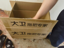 大衛旋轉拖把36cm桿伸縮99-127cm 2頭加厚拖布  D10雙驅動(dòng)免手洗 曬單實(shí)拍圖