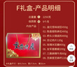 陳昌銀 重慶特產(chǎn)禮盒零食大禮包年貨小吃組合裝伴手禮年貨禮盒新年送禮 禮盒裝2250g重慶特產(chǎn)零食F款 曬單實(shí)拍圖