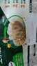 必品閣（bibigo）玉米蔬菜豬肉水餃 1200g 約48只 早餐夜宵速凍餃子 曬單實(shí)拍圖
