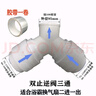 排煙管排氣管三通變徑帶止逆閥110PVC浴霸排風管止回閥Y型100變75 Y型100三通雙止回閥送膠帶 曬單實拍圖