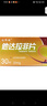 [欣緯閣]他達拉非片 20mg*30片 1盒裝 曬單實(shí)拍圖