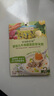 爺爺?shù)霓r(nóng)場(chǎng)寶寶嬰幼兒即食粥100g*10袋牛肉蔬菜粥山楂粥瘦肉南瓜早餐粥 曬單實(shí)拍圖