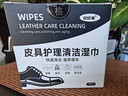 美攜巾擦鞋濕巾皮鞋油黑色無(wú)色通用保養神器專(zhuān)用擦鞋布皮具護理清潔70片 曬單實(shí)拍圖