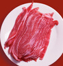 直隸黑豬黑豬雪花松板肉片300g*2 黃金六兩 黑豬肉燒烤食材  曬單實(shí)拍圖