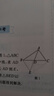 作業(yè)幫2025版 名師有大招幾何48模型+初中輔助線+初中函數(shù)（套裝共3冊(cè)）玩轉(zhuǎn)幾何模型萬(wàn)能模板 曬單實(shí)拍圖