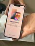 Apple【限購100臺】蘋(píng)果13手機 iPhone13雙卡雙待 全網(wǎng)通5G 手機apple 蘋(píng)果13 粉色 6.1寸 128GB 全網(wǎng)通+質(zhì)保2年+配件禮包 曬單實(shí)拍圖