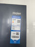 海爾（Haier）冰箱406升家用四開(kāi)門(mén)十字對(duì)開(kāi)門(mén)雙開(kāi)門(mén)變頻一級(jí)能效超薄嵌入風(fēng)冷無(wú)霜鮮派系列電冰箱國(guó)家補(bǔ)貼20% 406升星石藍(lán)+一級(jí)雙變頻+風(fēng)冷無(wú)霜+母嬰空間 曬單實(shí)拍圖