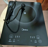 美的（Midea）家用電磁爐電陶爐電池爐2200W大功率猛火新型電磁灶一體微晶面板爆炒炒菜智能定時(shí)火鍋爐MC-22MB06 曬單實(shí)拍圖