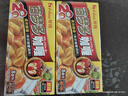 好侍（House）百夢(mèng)多咖喱塊 原味 200g/盒 日式塊狀咖喱調(diào)味料  4-8人份 曬單實(shí)拍圖