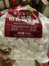 白島日式棉花糖烘焙專(zhuān)用雪花酥原材料500g低甜自制牛軋糖奶棗全套 【木糖醇】白島低糖棉花糖*2袋 曬單實(shí)拍圖