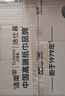 潔柔有芯卷紙 黑Face加厚4層200克*27卷 高克重 衛生紙卷筒紙紙巾整箱 曬單實(shí)拍圖