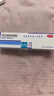 【原研好藥】達(dá)芙文 阿達(dá)帕林凝膠0.1%*30g*2盒用于以粉刺丘疹和膿皰為主要表現(xiàn)的輕中度尋常型痤瘡 曬單實(shí)拍圖