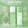 芷豆水乳7件套護(hù)膚禮盒套裝油皮控油祛痘修護(hù)補(bǔ)水舒緩收毛孔學(xué)生禮物 油痘肌7件套禮盒裝 470g 曬單實(shí)拍圖