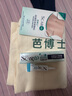 芭博士美國(guó)ScarMD輔助改善疤痕膏醫(yī)用剖腹產(chǎn)手術(shù)后增生疤痕進(jìn)口硅凝膠 6克【適用兒童2-6厘米 可用2-3個(gè)月】發(fā)順豐 曬單實(shí)拍圖