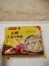 灣仔碼頭上湯小云吞三鮮600g75只餛飩早餐夜宵速食冷凍食品混沌 曬單實(shí)拍圖