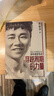 穿越周期的力量 我在中國酒店業(yè)18年創(chuàng)業(yè)筆錄（東呈集團創(chuàng)始人程新華，親述商業(yè)哲思與人生智慧） 曬單實拍圖