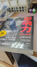 麥肯錫結構化高效溝通：如何有邏輯地表達、演講與寫(xiě)作 曬單實(shí)拍圖