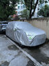 RATHBONE領(lǐng)克06專用車衣全車罩遮陽曬防雨雪防凍加厚牛津布四季通用 曬單實拍圖