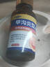 Newliann醫用甲溝炎消腫專(zhuān)用工具息肉紅腫去肉芽嵌甲發(fā)炎化膿膏矯正器制藥 曬單實(shí)拍圖