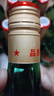 紅星二鍋頭 大二 清香型白酒 56度 500ml*12瓶 整箱裝 純糧口糧酒 曬單實拍圖