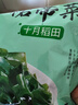 十月稻田 大連產(chǎn)裙帶菜 150g  裙帶菜蝦皮湯 早餐低脂 火鍋煲湯 海產(chǎn)干貨 曬單實(shí)拍圖