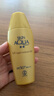 曼秀雷敦新碧雙重保濕水感防曬露SPF50+ 80g 曬單實(shí)拍圖