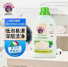 CHANTECLAIR大公雞管家 馬賽洗衣液 液態(tài)洗衣皂(白苔香)  1500ml 意大利進(jìn)口 曬單實(shí)拍圖