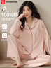 FitonTon女士睡衣女軟綿綿秋冬純棉抑菌防螨長(zhǎng)袖翻領(lǐng)開(kāi)衫可外穿家居服女L 曬單實(shí)拍圖