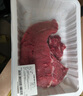冷鮮 國產(chǎn)黃牛嫩肉550g 曬單實拍圖