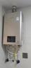 林內(nèi)（Rinnai）【小蠻腰Max】16L燃?xì)鉄崴鳌炯译妵已a貼15%】 水伺服恒溫 0.5℃調(diào)溫 16GD72(JSQ31-GD72) 曬單實拍圖