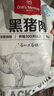 1號會員店黑豬梅花肉 凈重2.4斤 慢養(yǎng)300天豬肉燒烤食材梅肉豬頸肉 曬單實拍圖