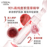 歐萊雅復(fù)顏積雪草微精華面膜補(bǔ)水15片保濕抗皺護(hù)膚品七夕情人節(jié)禮物 曬單實(shí)拍圖