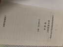 京東自營 紅巖 原著正版 羅廣斌楊益言 中國現(xiàn)當代文學 中小學生課外閱讀 中國青年出版社 小說 曬單實拍圖
