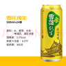 雪花啤酒（Snowbeer）【銷量20萬+】純生 500ml*24聽 純生工藝釀造 曬單實拍圖