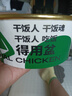 龍大肉食梨木烤無(wú)淀粉火腿400g 萊陽(yáng)梨木熏烤火腿 開(kāi)袋即食早餐食材 曬單實(shí)拍圖