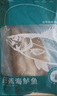 釣魚(yú)記開(kāi)背海鱸魚(yú)1斤-1.3斤 三去凈重 冷凍 生鮮 魚(yú)類(lèi) 海鮮水產(chǎn) 曬單實(shí)拍圖