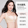 背背佳隱形內穿矯姿帶女成人透氣無(wú)痕托胸聚攏內穿端正背部姿勢帶-M碼 曬單實(shí)拍圖