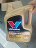 勝牌（VALVOLINE）金皇9 尊選藍油 全合成機油汽機油 0W-20 SP GF-6 C5/C6 4L 曬單實拍圖