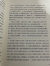 百年孤獨(dú) 新版 贈(zèng)發(fā)行超1200萬(wàn)紀(jì)念閱讀手冊(cè) 同名電視劇熱播 諾獎(jiǎng)得主馬爾克斯代表作 魔幻現(xiàn)實(shí) 小說(shuō) 曬單實(shí)拍圖