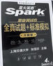 星火英語(yǔ)四級真題試卷含25年6月四級考試真題試卷備考2025年12月 四級全真試題+標準模擬（4級）歷年真題復習cet4級亂序版四級詞匯書(shū) 閱讀理解聽(tīng)力寫(xiě)作翻譯專(zhuān)項訓練 閱讀狂歡節 曬單實(shí)拍圖