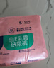 舒比奇（Suitsky）維E精華乳霜敏感肌紙尿褲S50片(4-8kg)新生兒嬰兒尿不濕柔軟透氣 曬單實(shí)拍圖