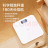美的（Midea）體重秤體重稱家用家用健康秤電子秤高精度稱重計電子秤人體高精度智能體重稱健身減肥運動D3 曬單實拍圖