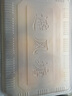 避風(fēng)塘港式菠蘿包180g（6只）早茶點(diǎn)心 早餐面點(diǎn)烘焙下午茶空氣炸鍋食材 曬單實拍圖