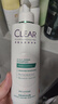 清揚（CLEAR）頭皮學(xué)專(zhuān)研油脂調控洗發(fā)水300g 綠C瓶控油蓬松矯正大油頭 開(kāi)學(xué)季 曬單實(shí)拍圖