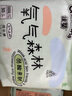 佳嬰氧氣森林拉拉褲XXXXL碼60片(18-21KG)全包臀嬰兒尿不濕親膚成長褲 曬單實(shí)拍圖