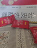 好想你去皮去核紅/灰棗300g/袋新疆特產(chǎn)免洗即食紅棗零食大棗 放心棗 曬單實拍圖