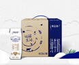 蒙?！拘迈r日期】特侖蘇純牛奶250ml*16盒 家庭早餐 中秋送禮盒裝  曬單實(shí)拍圖