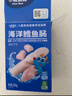 小鹿藍藍海洋無(wú)污染鱈魚(yú)腸 寶寶兒童零食解饞零食益生元鱈魚(yú)肉腸300g 曬單實(shí)拍圖