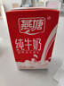 妙得【抖音爆款】正品10雙景德鎮(zhèn)陶瓷筷子耐高溫抗菌防霉高檔家用餐具 時光筷子10雙（送飯勺） 曬單實拍圖